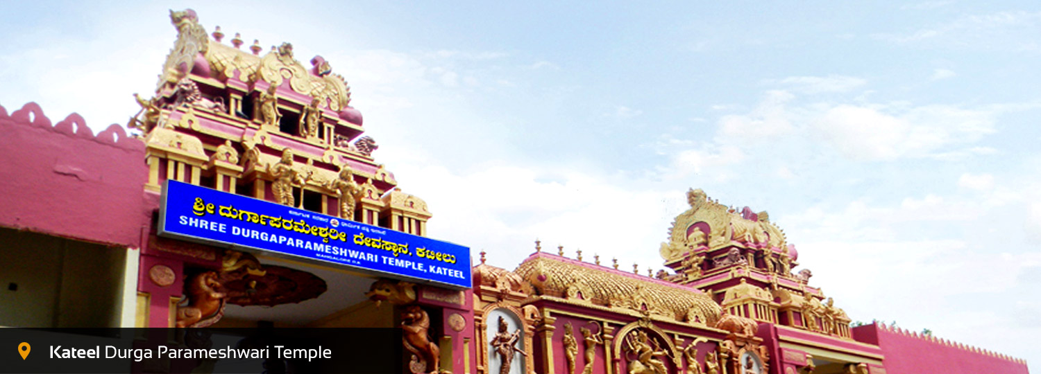 Kateel Durgaparameshwari Temple Mangalore