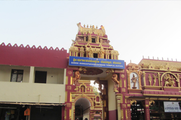 Images of Kateel Shri Durgaparameshwari Temple