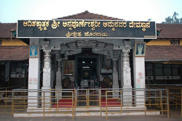 Horanadu Shri Annapoorneshwari temple images