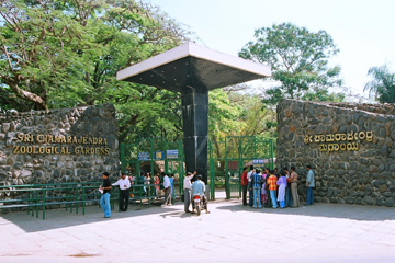 Images of Mysore Zoo